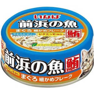 いなばペットフード 前浜の魚 まぐろ 細かめフレーク IWF-154 猫 マエハママグロコマカメ115G