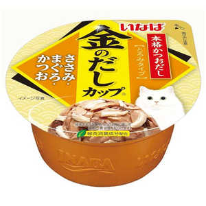 いなばペットフード 金のだしカップ ささみ・まぐろ・かつお 70g いなばペットフード 金のだしカップ ささみ・まぐろ・かつお 70g