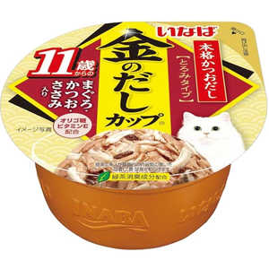 いなばペットフード いなば金のだしカップ11歳からのまぐろ・かつお・ささみ70g いなばペットフード いなば金のだしカップ11歳からのまぐろ・かつお・ささみ70g