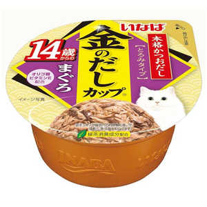 ʤХڥåȥա Τå 14ФΤޤ 70g IMC-144 ǭ C14ޥ70G