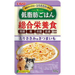 いなばペットフード 低脂肪ごはん とりささみ&さつまいも 50g いなばペットフード 低脂肪ごはん とりささみ&さつまいも 50g