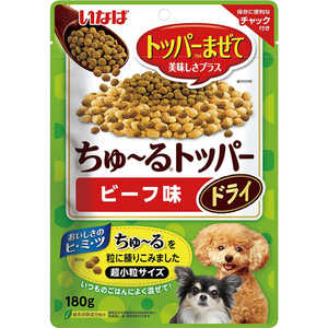 いなばペットフード いなば ちゅ?るドライトッパー ビーフ味 180g いなばペットフード いなば ちゅ?るドライトッパー ビーフ味 180g