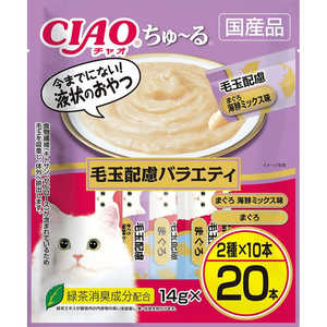 いなばペットフード CIAO(チャオ)ちゅ?る 毛玉配慮バラエティ 14g×20本 いなばペットフード CIAO(チャオ)ちゅ?る 毛玉配慮バラエティ 14g×20本