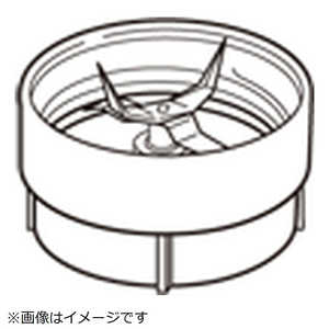 岩谷産業 フレッシュミルサー用カッターユニット一式 IFMFRC