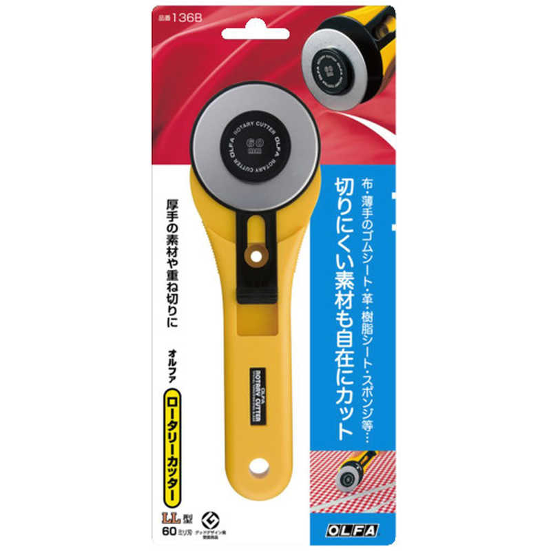 日本製】 OLFA ロータリーカッターLL型 136B riosmauricio.com