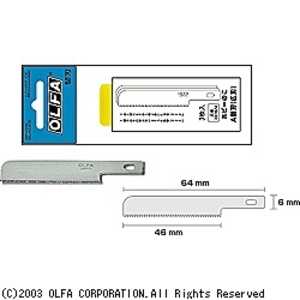 オルファ ホビーのこ替刃 A替刃(広刃) XB167A_