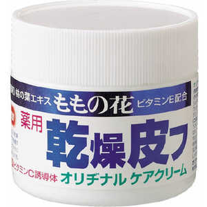 オリヂナル ももの花 薬用乾燥皮フクリーム 70g オリヂナル ももの花 薬用乾燥皮フクリーム 70g
