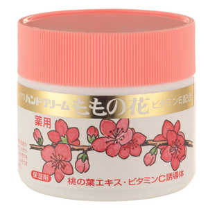 オリヂナル ハンドクリーム ももの花 70g ハンドクリムモモノハナ オリヂナル ハンドクリーム ももの花 70g ハンドクリムモモノハナ