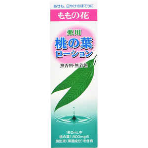 オリヂナル 薬用 桃の葉ローション 180mL 