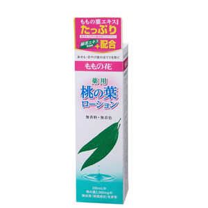 オリヂナル 薬用桃の葉ローション 200ml ［医薬部外品］ 