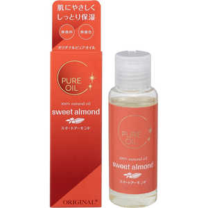 オリヂナルピュア スイートアーモンド 80ml オリヂナルピュア スイートアーモンド 80ml