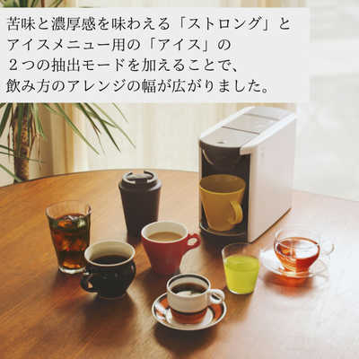 UCC上島珈琲 ドリップポッド DP3 コーヒーメーカー カプセル式