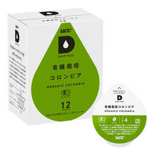 UCC DRIP POD 有機栽培コロンビア 12P UCC上島珈琲 DPOC002