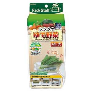 エビス ゆで野菜保存容器・角大 PS-G63 エビス ゆで野菜保存容器・角大 PS-G63
