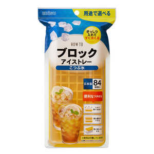 エビス ブロックアイストレー こつぶ氷 PH-F78 エビス ブロックアイストレー こつぶ氷 PH-F78