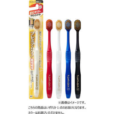 PHB歯ブラシ　144本　@¥115 X144本　¥16560 エビス プレミアムケアハブラシ・6列レギュラー やわらかめ 1本入り