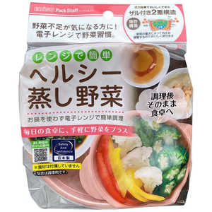 エビス Pack Staff レンジで簡単 ヘルシー蒸し野菜 ピンク PSG304 エビス Pack Staff レンジで簡単 ヘルシー蒸し野菜 ピンク PSG304