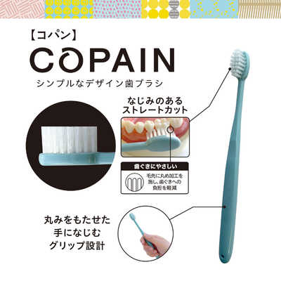 cocopipi⭐︎歯ブラシ エビス コパンハブラシ ふつう 1本入り の通販 - カテゴリ：日用品