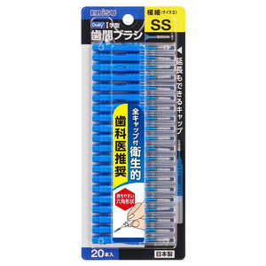 エビス デイリーキャップ付歯間ブラシ20本入 SS 