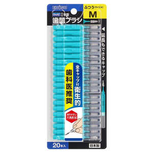 エビス デイリーキャップ付歯間ブラシ20本入 M 
