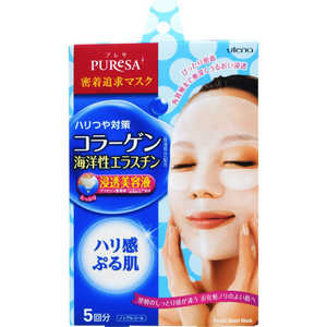 ウテナ 「プレサ」シートマスク COa(コラーゲン+海洋性エラスチン)5枚入 ウテナ 「プレサ」シートマスク COa(コラーゲン+海洋性エラスチン)5枚入