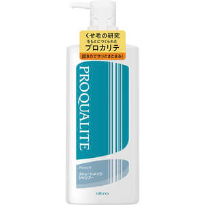 ウテナ PROQUALITE(プロカリテ)ストレートメイクシャンプー ラージ 600ml ウテナ PROQUALITE(プロカリテ)ストレートメイクシャンプー ラージ 600ml