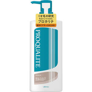 ウテナ PROQUALITE(プロカリテ)ストレートメイクコンディショナー ラージ 600ml ウテナ PROQUALITE(プロカリテ)ストレートメイクコンディショナー ラージ 600ml