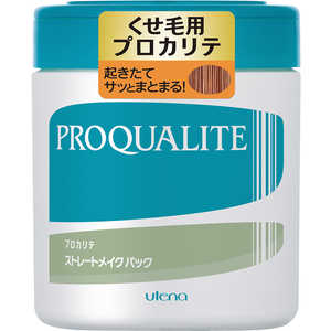 ウテナ PROQUALITE(プロカリテ)ストレートメイクパック ラージ 440g ウテナ PROQUALITE(プロカリテ)ストレートメイクパック ラージ 440g