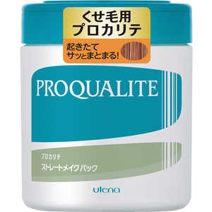 ウテナ PROQUALITE(プロカリテ)ストレートメイクパック ラージ 440g 