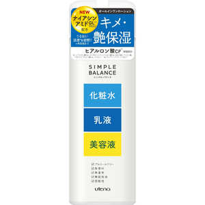 ウテナ SIMPLE BALANCE（シンプル バランス）うるおいローションUV（220ml)［オールインワンジェル］