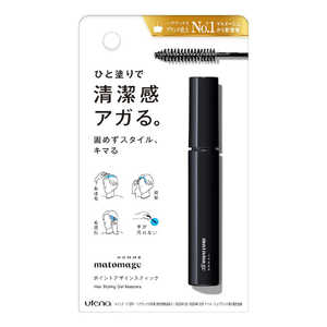 ウテナ マトメージュオム ポイントデザインスティック 10mL ウテナ マトメージュオム ポイントデザインスティック 10mL