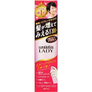 ウテナ マッシーニ レディ クイックヘアカバースプレー ブラウン(100g) 〔スタイリング剤〕 ウテナ マッシーニ レディ クイックヘアカバースプレー ブラウン(100g) 〔スタイリング剤〕