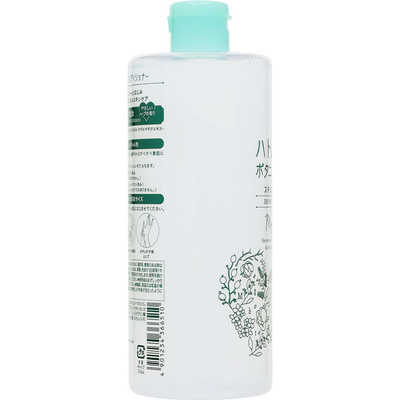 ウテナ Botanical（ボタニカル）化粧水 スキンコンディショナー（500ml