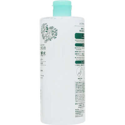 ウテナ Botanical（ボタニカル）化粧水 スキンコンディショナー（500ml