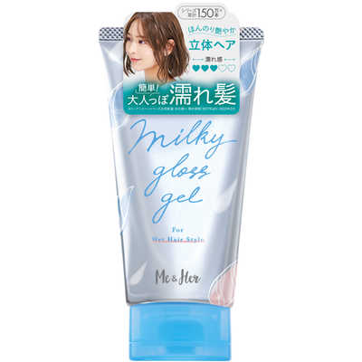 ウテナ ミーアンドハーミルキィグロスジェル100g 〔スタイリング剤