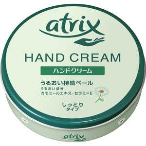 花王 atrix(アトリックス) 178g アトリックスハンドクリームダイカン