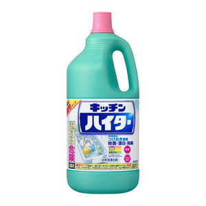 花王 Kao キッチンハイター 特大 2500ml 008619