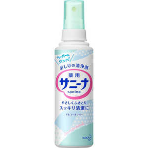 花王 サニーナ 90ml サニーナスプレー