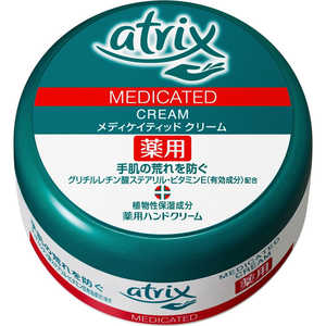 花王 atrix(アトリックス) メディケイティッド ジャー(100g) 花王 atrix(アトリックス) メディケイティッド ジャー(100g)