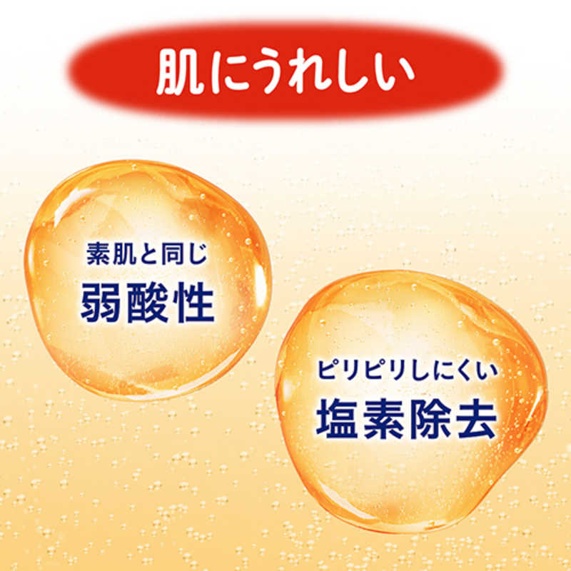 花王 花王 バブ ゆずの香り 20錠入〔入浴剤〕  