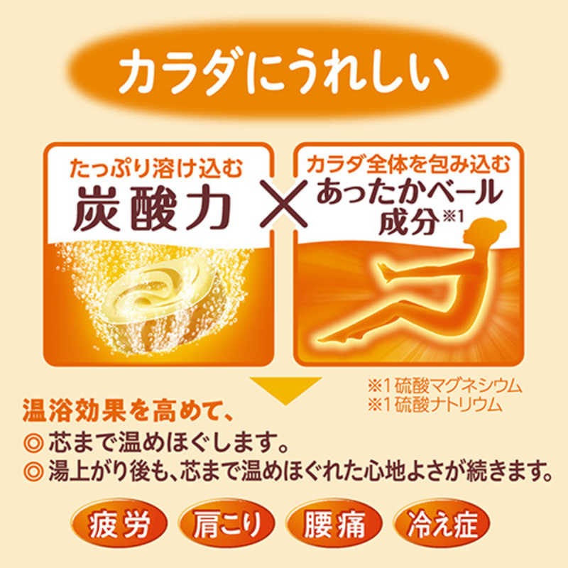 花王 花王 バブ ゆずの香り 20錠入〔入浴剤〕  