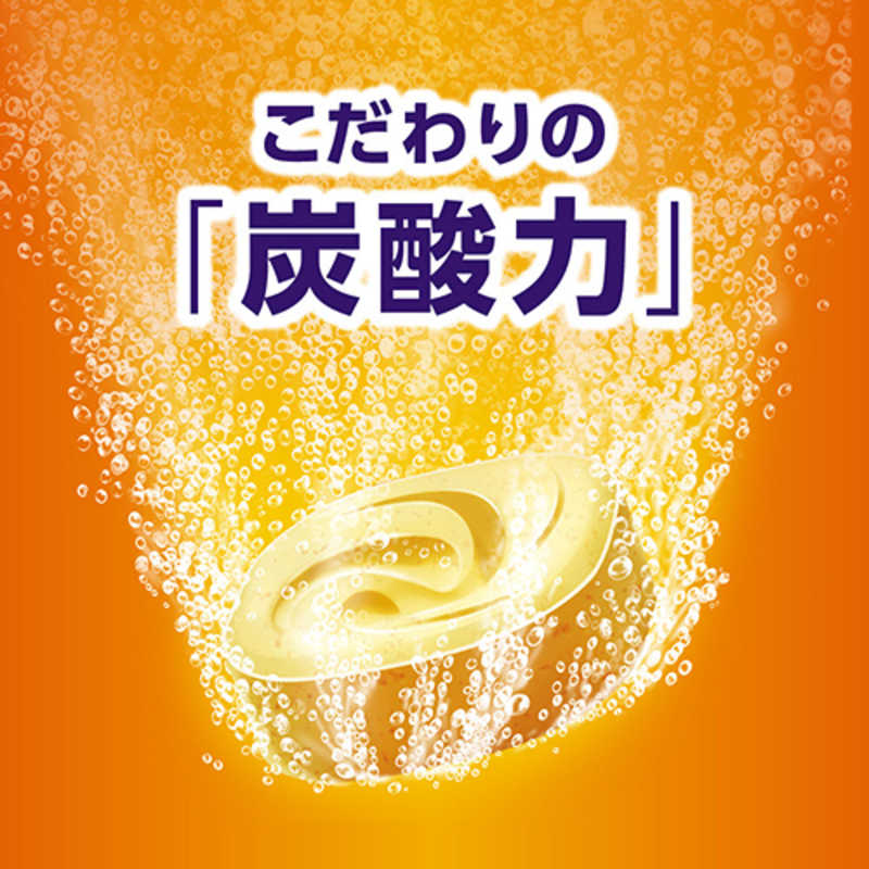 花王 花王 バブ ゆずの香り 20錠入〔入浴剤〕  