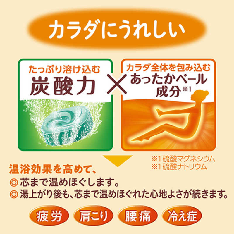 花王 花王 バブ 森の香り 20錠入〔入浴剤〕  