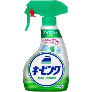 花王 キーピング アイロン用 ハンディスプレー 400ml 〔アイロン仕上げ剤〕 