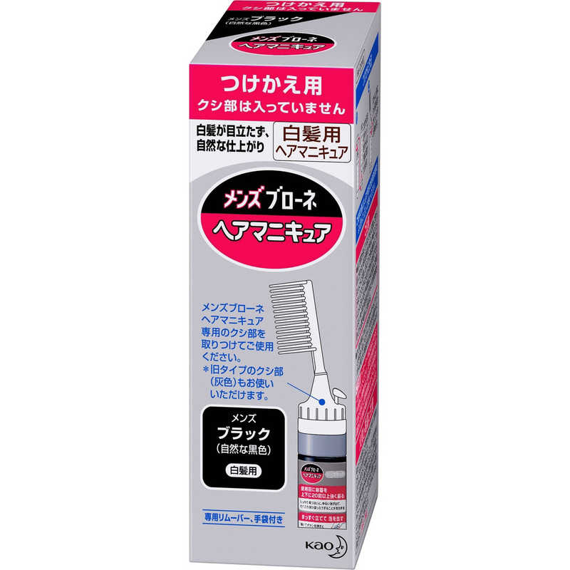 花王 花王 メンズブローネ ヘアマニキュア ブラック 白髪用 つけかえ用 〔白髪染め〕  