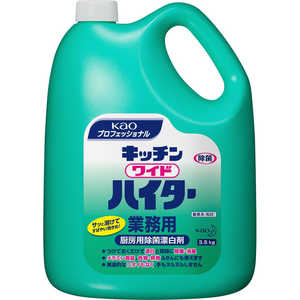 花王 キッチンワイドハイター 業務用 粉末タイプ 3.5kg 花王 キッチンワイドハイター 業務用 粉末タイプ 3.5kg