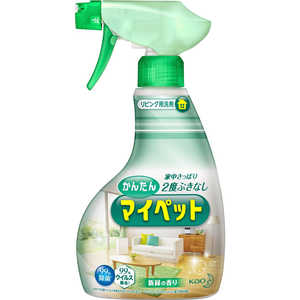 花王 かんたんマイペット ハンディスプレー 400ml 〔住居用洗剤〕 