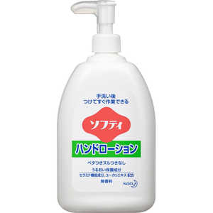 花王 ソフティ ハンドローション 550ml 