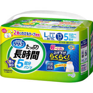 花王 Relief(リリーフ) はつらつパンツ 長時間安心 L-LL/13枚 〔大人用おむつ〕 