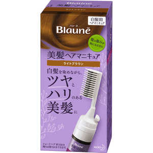 花王 Blaune(ブローネ)美髪ヘアマニキュア ライトブラウン クシ付 72g 花王 Blaune(ブローネ)美髪ヘアマニキュア ライトブラウン クシ付 72g